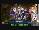 【遊戯王マスターデュエル】No.23小悪魔ＪＫ系リリンちゃん【COEIROINK実況】