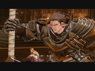 [ゆっくり実況]グランブルーファンタジーリリンクをのんびり遊ぶ　その30