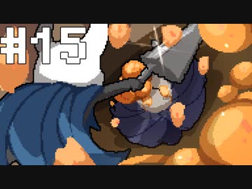 【刀剣乱舞偽実況】腐れ縁+αでHollowKnight【Part15】