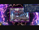 【ゆっくり実況】初めてデュエマに触れた【デュエル・マスターズプレイス】