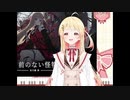 【ホロライブ】雑談がまともにできない音乃瀬奏【切り抜き/hololive/音乃瀬奏/りん語】