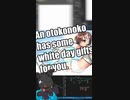 ▶Live Drawing◀ If from an #otokonoko, what would you expect for white day?