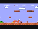 Super Mario Mercedes-Benz Car Commercial (Japan)