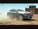 Super Mario Bros Mercedes Benz GLA Commercial MK8 DLC