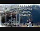 Emily Channel渋谷クロスFM 2019年10月1日放送分東日本大震災から13年の今の復興が進んでない現状を含め再放送□
