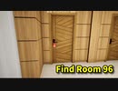 【Find Room 96】無限に続くホテルのロビーから脱出を目指す8番出口ライクゲームをやっていくよ…！【2日目】