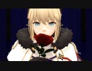 【Fate/MMD】雨の魔女、救世主トネリコでQUEEN