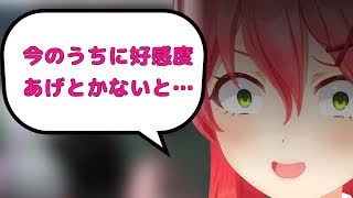 【ホロライブ】点数稼ぎをするさくらみこ【切り抜き/hololive/さくらみこ】