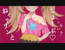 【ご褒美アリ】リリンちゃんとパズルでしょーぶ♡だ！【全9回勝負】【Square Logic】
