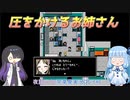 超常探偵を操る夜語トバリと琴葉葵「クトゥルフ神話RPG水晶の呼び声A.I.VOICE実況プレイ」#8