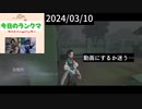 【第五人格】初体験だったゾ！！