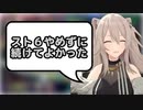 【ホロライブ】スト６大会で初勝利する獅白ぼたん【切り抜き/hololive/獅白ぼたん/どぐら/奈羅花/なるお/もけ】
