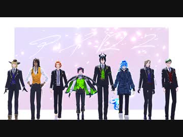 【MMDツイステ】３年生ズのアイロニ