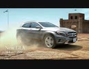 【ベンツ】GO！GLA TVCM【任天堂】