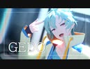 【玖婥えれん】GEDO【MMD+UTAUカバー】