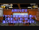 ダンガンロンパ#20　サウナバトルに命を懸けるな！