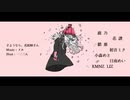 【合唱】さようなら、花泥棒さん【6人+a】