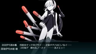 【艦これ2024早春イベ】E4　新Z作戦改　ラスダン【発動！竜巻作戦】