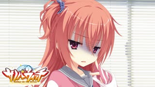 【寧々は俺の嫁だから！】"サノバウィッチ"実況プレイpart√11