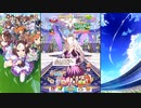 【ウマ娘 プリティーダービー】トークギャラリー ビワハヤヒデ（2024）