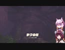 【ゼルダの伝説totk】続！結月ゆかりは勇者(仮)になりたい！#42