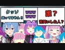 【ホロライブ】湊あくあ作立ち絵を使用する常闇トワと星街すいせい【切り抜き/hololive/湊あくあ/常闇トワ/星街すいせい】
