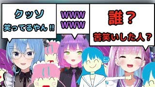 【ホロライブ】湊あくあ作立ち絵を使用する常闇トワと星街すいせい【切り抜き/hololive/湊あくあ/常闇トワ/星街すいせい】