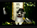 くまうた（7018）「ネタが思いつかず三」　唄：嵐山クマ男（夫）