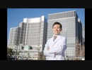 最新　白衣の現場