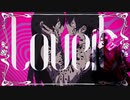 るーざがLoveit?歌ってみた