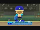 【パワプロ2022 観戦】タ・リーグ'23　11回戦　F-R【6月期】