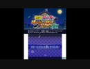 [3DS]怪盗ジョーカー 時を超える怪盗と失われた宝石 FULL SOUND TRACK