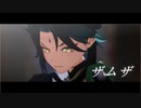 【原神MMD】魈で「ザムザ」