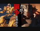 【AC6】名前窃盗罪執行#17【実況】