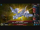 マスターデュエル_シーズン27part01_罪宝勇者Gボールパーク
