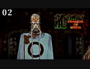 痛い子が伝説の邪悪な龍を封印する中国五千年の歴史02【ゲーム実況】