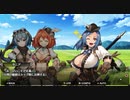 【アイオラ】イベントシナリオ　怒りの掟　『貧乳撲滅計画』【DMM】