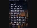 音楽作ってみた♯∞