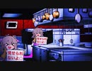 [1-非日常]見せられないよ☆