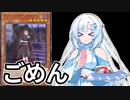 【遊戯王マスターデュエル】初期デッキ縛り(ゆるい) #66【VOICEVOX実況】