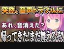 案件放送でトラブルも冷静に対処するルーナ姫【姫森ルーナ/ホロライブ切り抜き】