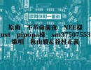 【人力龍が如く】夜明けの街に僕らの声が【4カタギ組】