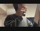 【黒澤】寝坊した。2024年3月5日