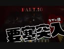 ネザー要塞発見か⁉【波長が合わないふたりの100日マインクラフトPART10】