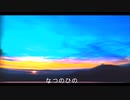 はじめから- 知声