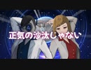 ノイローゼ/feat.初音ミク