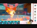 【ポケモンSV】S16ひびのポケモンSVサザンドラ絶対選出part11【グライオン】