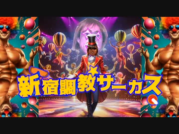 AIを使って拓也県のサーカス団を紹介する