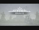 【偽実況】呑取夜行の大航海！【巻八十六】