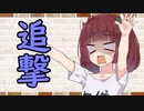 【ソフトウェアトーク劇場】カプチーノハウス・改 パート385【追撃】